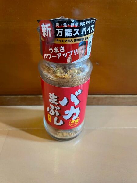 バカまぶし 万能スパイス 旨辛いの
