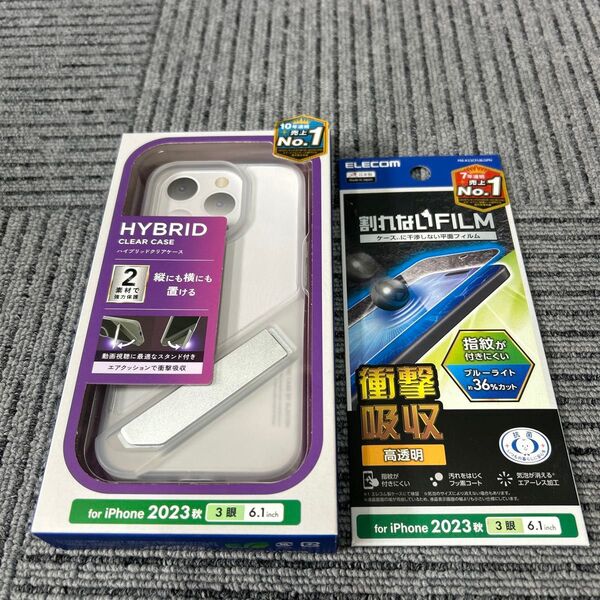 エレコム iPhone15 Pro ケース スタンド付き 縦置き・横置き対応 動画視聴 耐衝撃【フィルム付き】