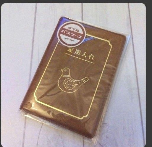 ハイタイド ダブルパスケース