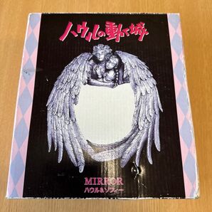ハウルの動く城 ハウル&ソフィーのミラー