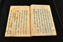 磯まくら　冥々　乙人　東北俳壇　俳諧　俳書_画像5