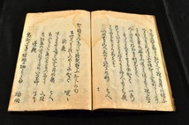 磯まくら　冥々　乙人　東北俳壇　俳諧　俳書_画像8