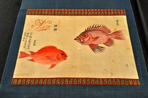 Art hand Auction 司馬江漢寫 銀眼鯛･金時鯛圖, 絵画, 浮世絵, 版画, その他