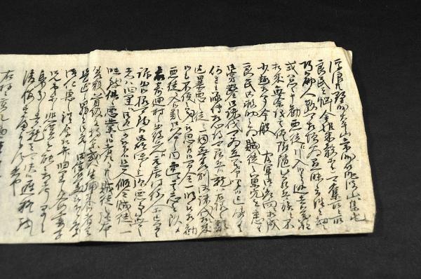 2025年最新】Yahoo!オークション -天狗党(人文、社会)の中古品 2025年最新】Yahoo!オークション -天狗党(人文、社会)の中古品