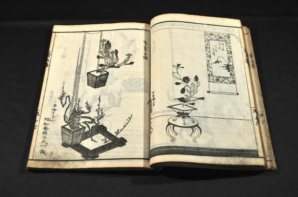 2025年最新】Yahoo!オークション -#挿花(古書、古文書)の中古品 2025年最新】Yahoo!オークション -#挿花(古書、古文書)の中古品