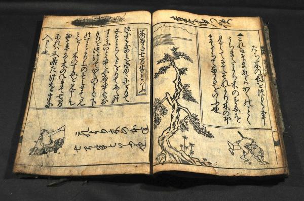 2025年最新】Yahoo!オークション -塵劫記(本、雑誌)の中古品 2025年最新】Yahoo!オークション -塵劫記(本、雑誌)の中古品
