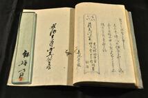 はいかい 如是我聞　俳諧　浮簽狂人久藏著　贅亭主人諫圃(夏目成美)校　小林一茶他_画像5