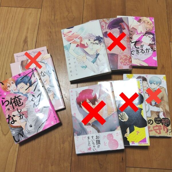 美和 / 内海ロング / 森キヨウ (30円~)