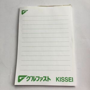 KISSEI グルファスト キッセイ薬品 製薬会社 ノベルティグッズ 非売品 メモ帳 ロゴ入り