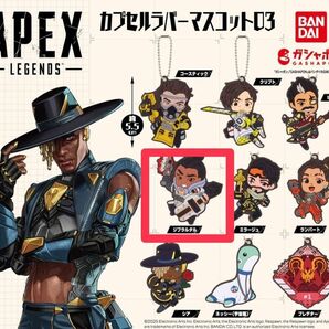 APEX LEGENDS ラバーマスコット ジブラルタル