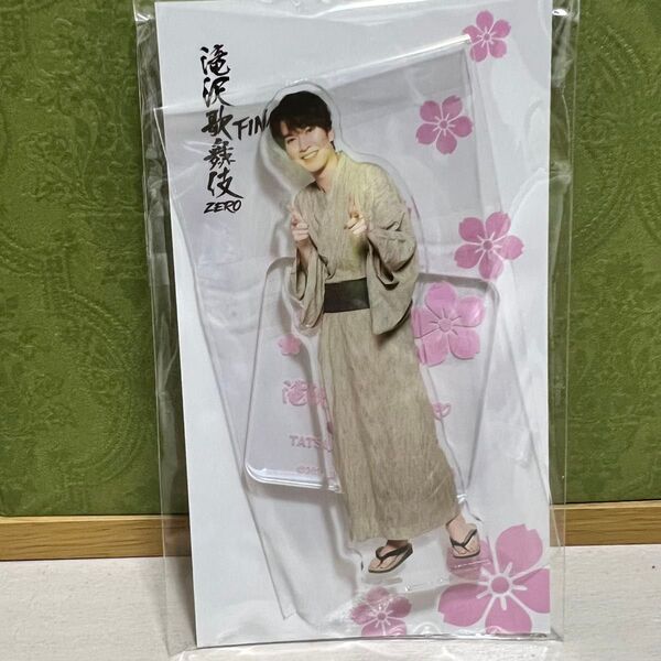 深澤辰哉 アクリルスタンド