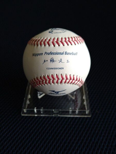 加藤良三コミッショナー球2011〜2013年のNPB統一試合球プロ野球公式球 サイン用やインテリア
