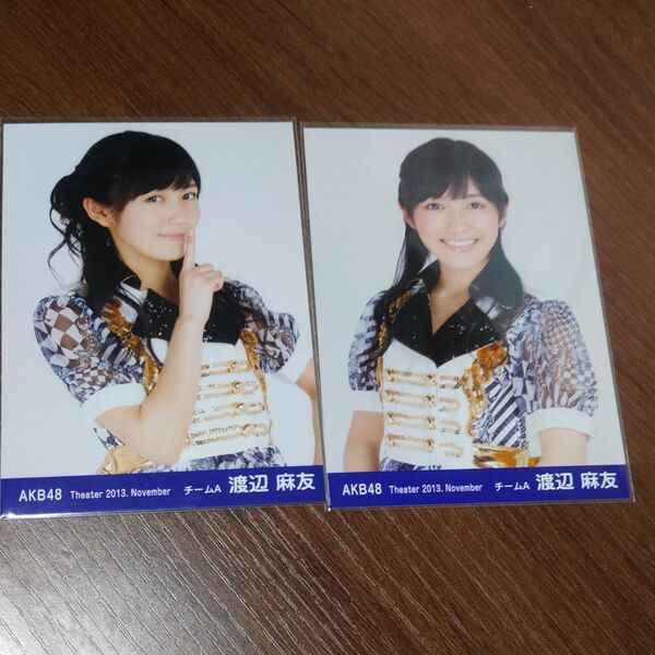 月別生写真 2013 11月November 2種 渡辺麻友