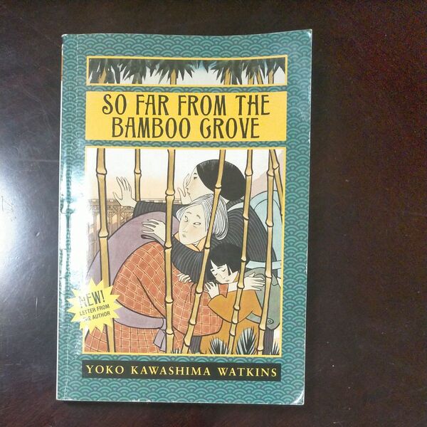 So Far from the Bamboo Grove 洋書