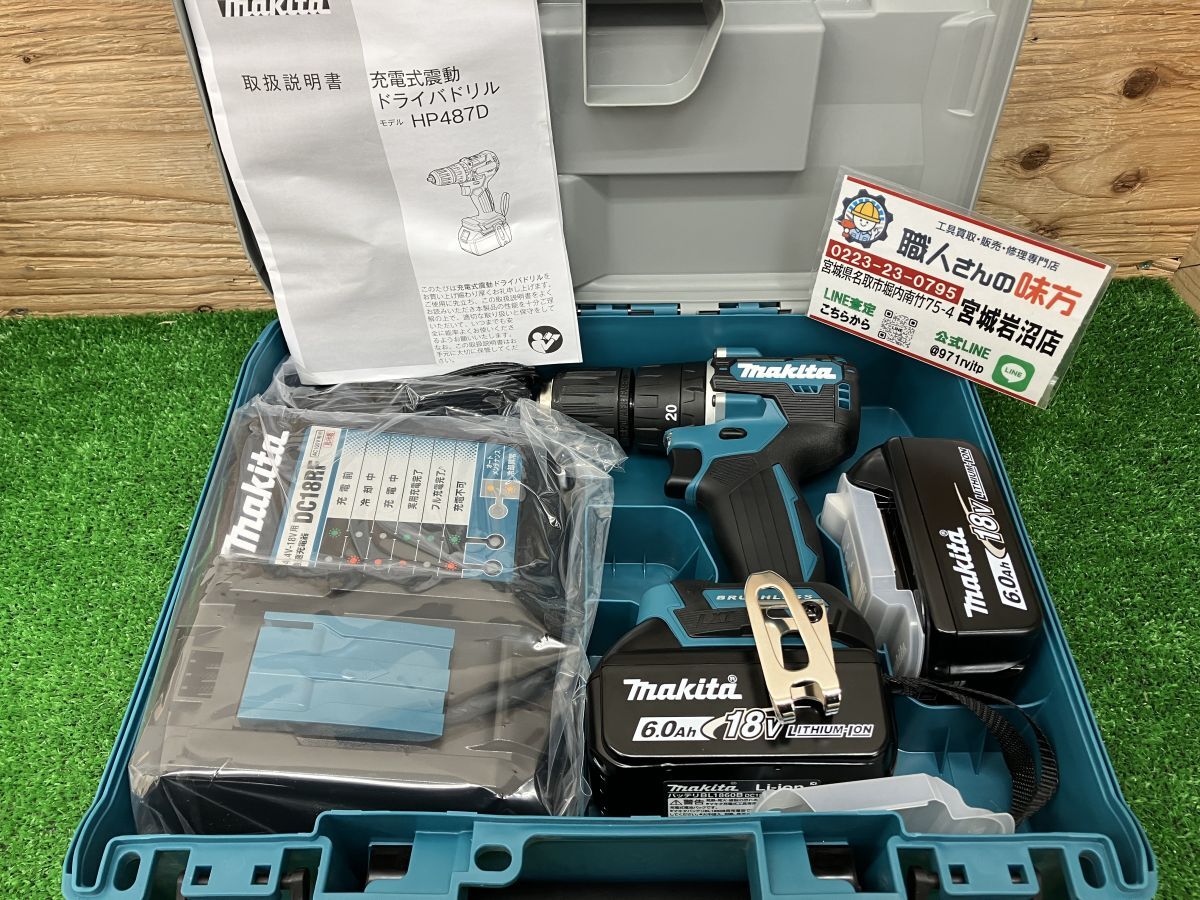 マキタ HP487DRGX オークション比較 - 価格.com マキタ HP487DRGX オークション比較 - 価格.com