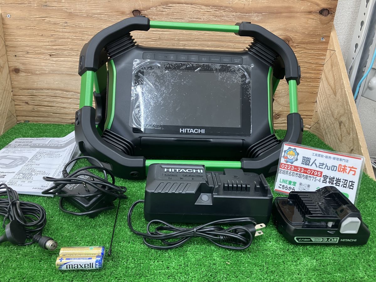 2025年最新】Yahoo!オークション -日立 コードレス ラジオの中古 2025年最新】Yahoo!オークション -日立 コードレス ラジオの中古