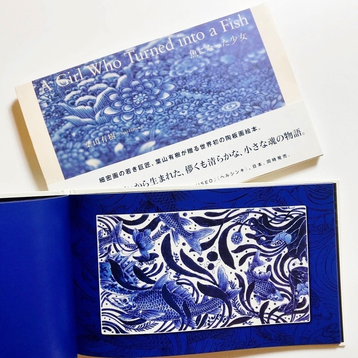 2025年最新】葉山有樹の伊万里、有田作品をチェック - Yahoo 2025年最新】葉山有樹の伊万里、有田作品をチェック - Yahoo