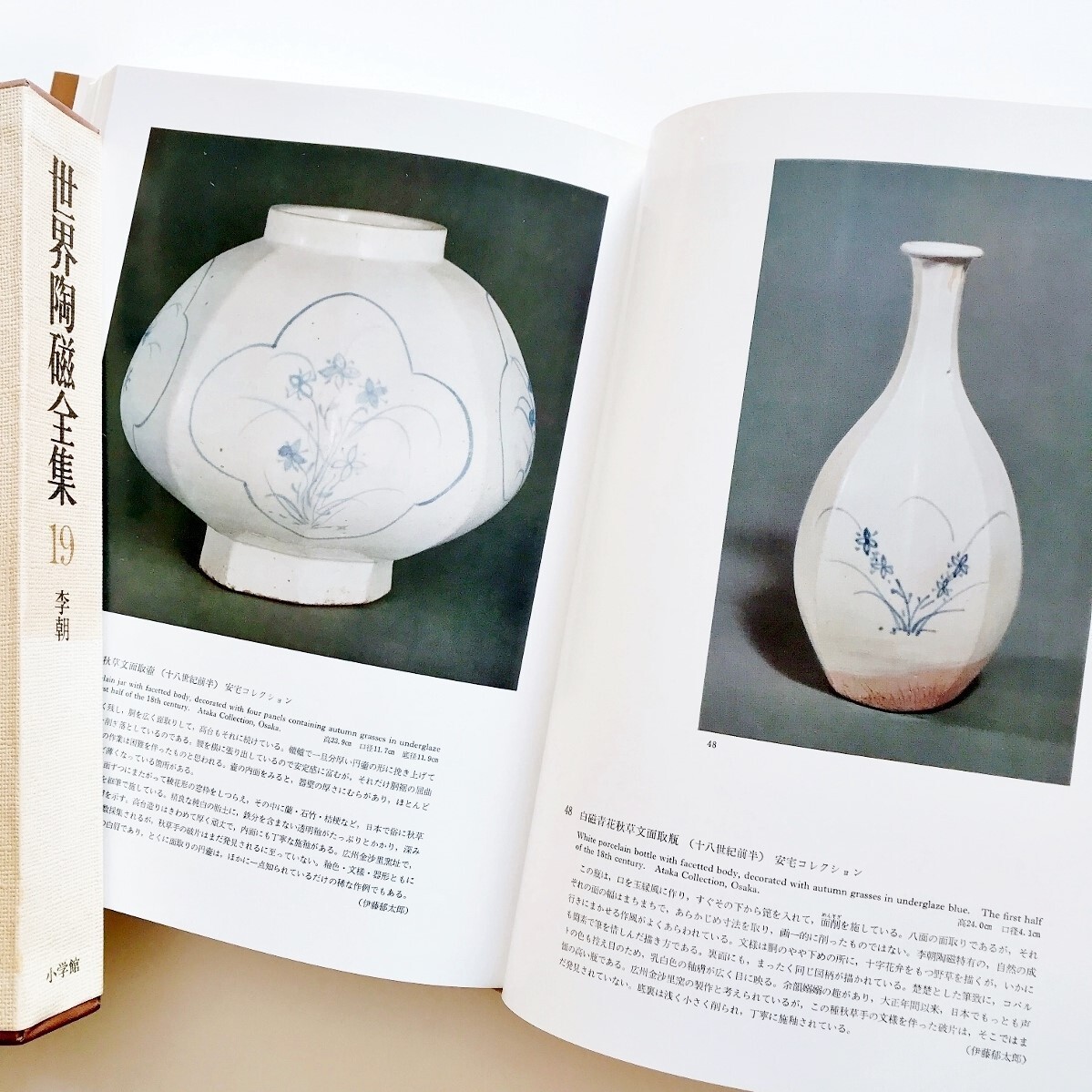 Yahoo!オークション -「粉青沙器」(中国、朝鮮半島) (陶芸)の Yahoo!オークション -「粉青沙器」(中国、朝鮮半島) (陶芸)の
