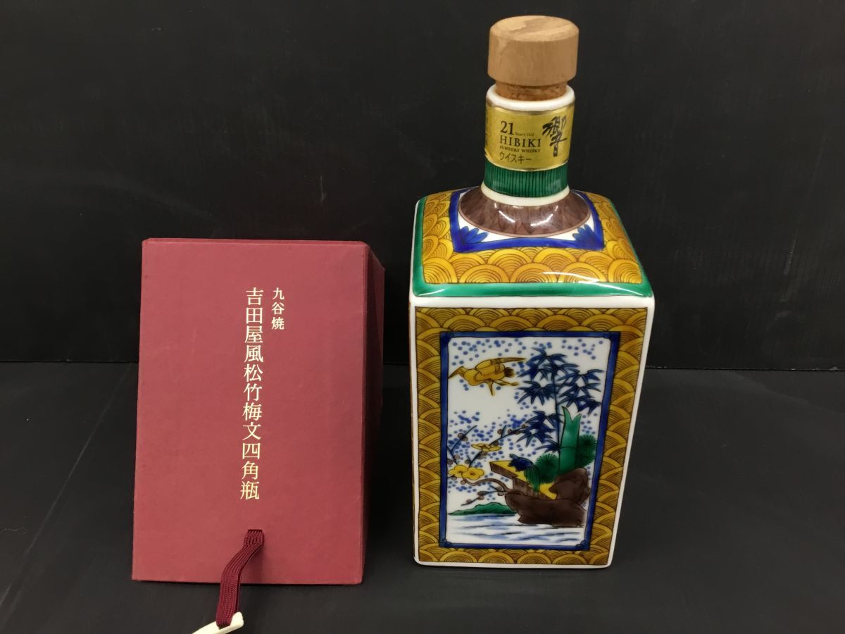 Yahoo!オークション -「(九谷」(飲料) の落札相場・落札価格 Yahoo!オークション -「(九谷」(飲料) の落札相場・落札価格