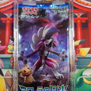アローラの月光 未開封パック 硬質ケース付き