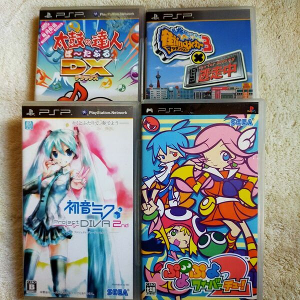 PSPソフト4本 太鼓の達人 DX,ぷよぷよフィーバー2、街ingメーカー3×逃走中、初音ミク Project DIVA 2