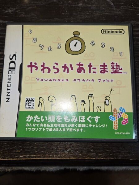 やわらかあたま塾 ニンテンドーDS Nintendo DSソフト