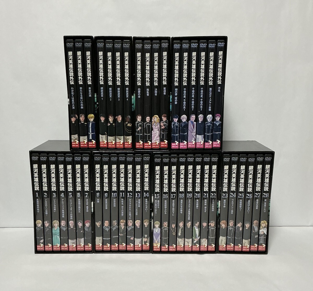 Yahoo!オークション -「銀河英雄伝説 dvd セット」の落札相場 Yahoo!オークション -「銀河英雄伝説 dvd セット」の落札相場