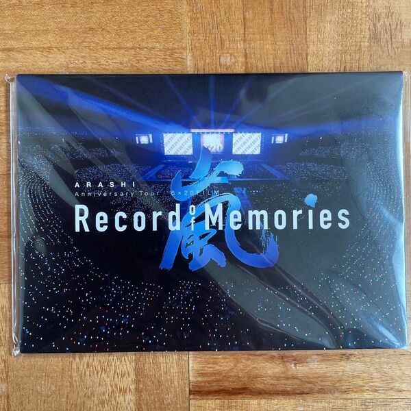 嵐Record of Memories FC会員限定メモ帳