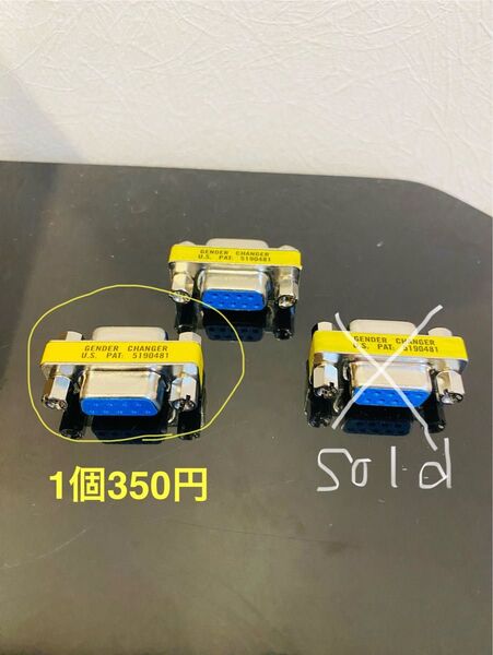 RS232C変換D-sub9pinジェンダーチェンジャー メス/メス1個350円 在庫2個