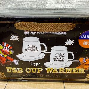 ジャグラー USBカップウォーマー 保温 新品未開封