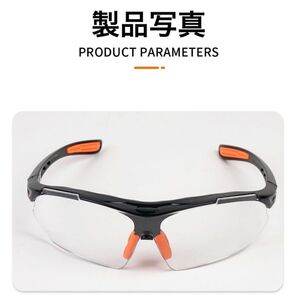 多機能 作業用ゴーグル 超軽量 DIY サイクリング アウトドア UVカット メガネ スポーツ
