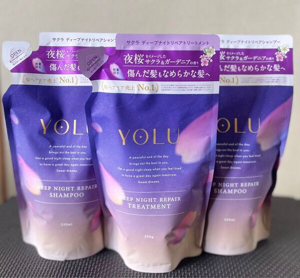 YOLU ヨル サクラ ディープナイトリペア 詰替用 シャンプー トリートメント 数量限定