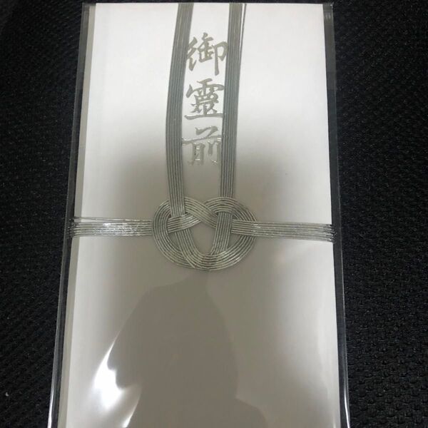 菅公工業 金封 双銀7本 御霊前 不祝儀袋 仏封筒 ご霊前 香典 香典袋 御仏前