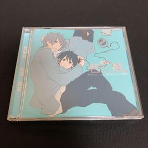 君と僕。 あきらとこーちゃん編&陽だまり幼稚園編