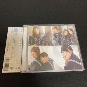 AKB48 / 鈴懸(すずかけ)の木の道で「君の微笑みを夢に見る」と言ってしまったら僕たちの関係はどう変わってしまうのか、僕なりに何日か考え