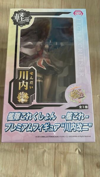 艦隊これくしょん 川内改ニフィギュア