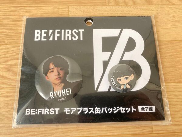 BE:FIRST RYUHEI モアプラス缶バッジセット