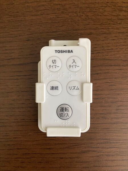 東芝 扇風機用リモコン
