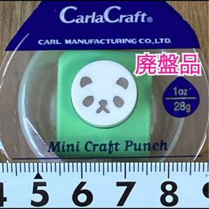 廃盤品 新品 パンダ ぱんだ 動物 どうぶつ カーラクラフトパンチ 本体 セット