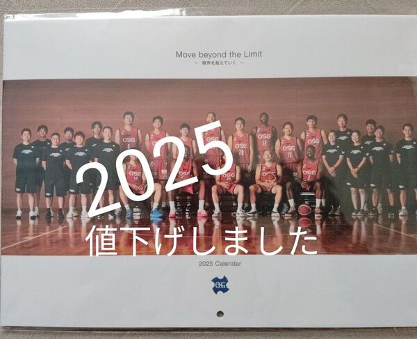 値下げ!未使用品 2025 三遠ネオフェニックス カレンダー バスケットボール