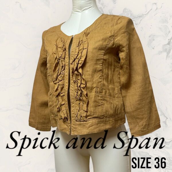 Spick & Span 長袖 ノーカラージャケッ ト 麻 フロントフリル