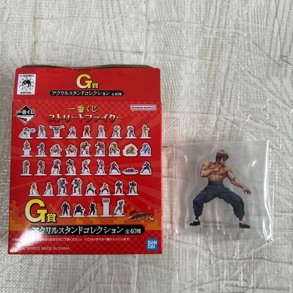 【未開封】一番くじ ストリートファイター フェイロン 右向き アクリルスタンドコレクション G賞 1Pカラー