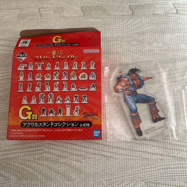 【未開封】一番くじ ストリートファイター T.ホーク 1Pカラー 右向き アクリルスタンドコレクション G賞