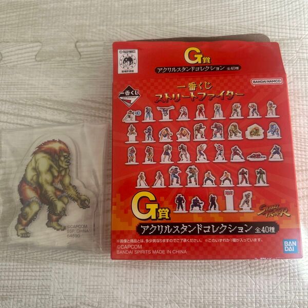 【未開封】一番くじ ストリートファイター ブランカ 1Pカラー 右向き アクリルスタンドコレクション G賞