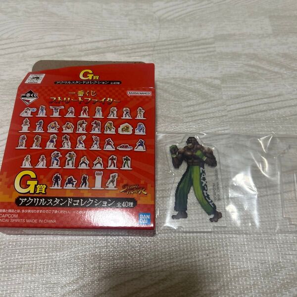 【未開封】一番くじ ストリートファイター ディージェイ 2Pカラー 左向き アクリルスタンドコレクション G賞