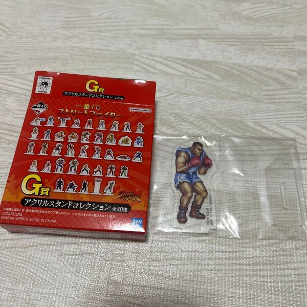 【未開封】一番くじ ストリートファイター マイクバイソン 1Pカラー 右向き アクリルスタンドコレクション G賞