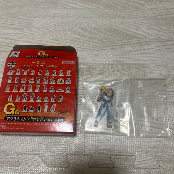【未開封】一番くじ ストリートファイター KEN 2Pカラー 右向き アクリルスタンドコレクション G賞