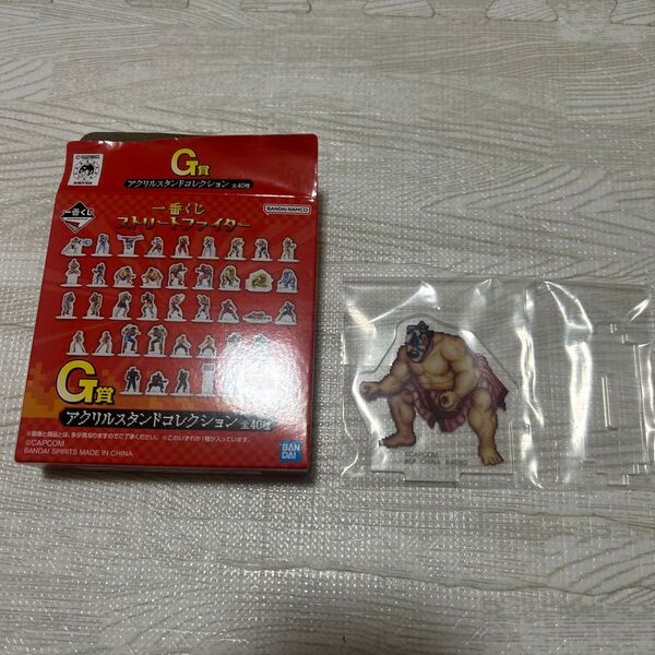 【未開封】一番くじ ストリートファイター エドモンド本田 2Pカラー アクリルスタンドコレクション G賞