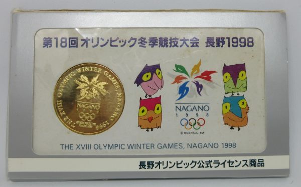 Yahoo!オークション -「長野オリンピックメダル」(アンティーク Yahoo!オークション -「長野オリンピックメダル」(アンティーク