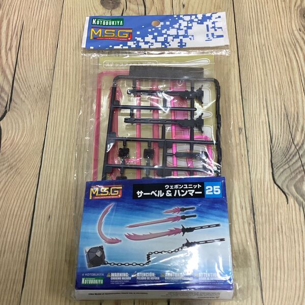M.S.G ウェポンユニット MW-25R サーベル&ハンマー